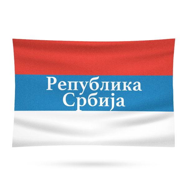 Fahne - Serbien Flagge