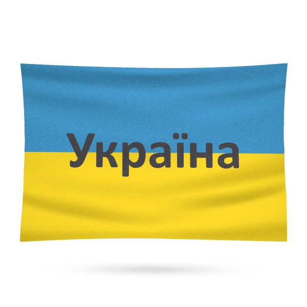 Fahne - Ukraine Flagge