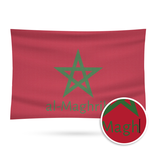 Fahne - Marokko Flagge